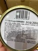 woogie水蜜桃味糖200克 商品缩略图5