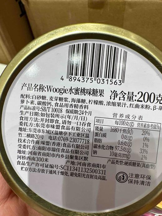 woogie水蜜桃味糖200克 商品图5
