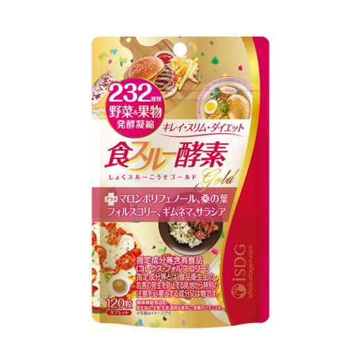 ISDG 日本进口黄金酵素食物分解 232种果蔬水果酵素 120粒/袋 商品图2