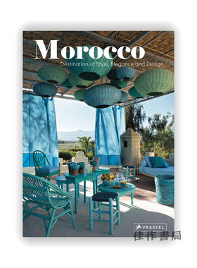 Morocco: Destination of Style、Elegance and Design / 摩洛哥：时尚、优雅和设计的终点