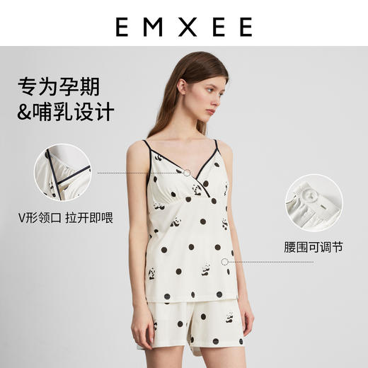 【限时会员价】EMXEE嫚熙印花吊带家居服两件套 商品图3