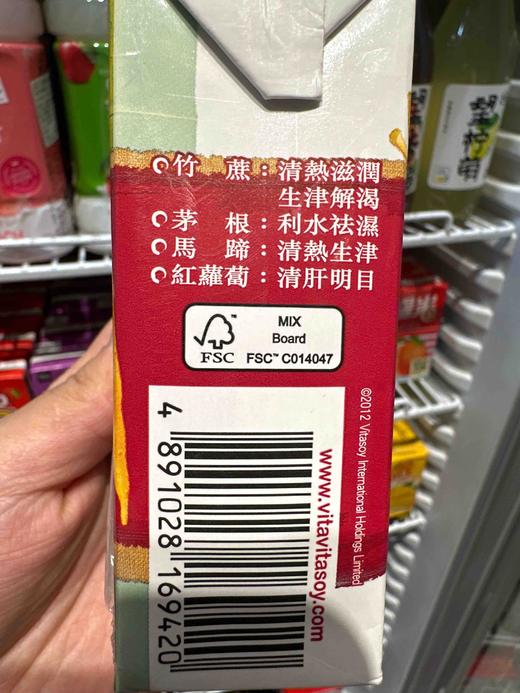 香港维他清心竹蔗茅根茶250ml 商品图3