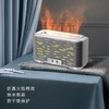 仿真火焰香薰机家用迷你智能精油桌面静音超声波3D火焰香薰加湿器 商品缩略图3