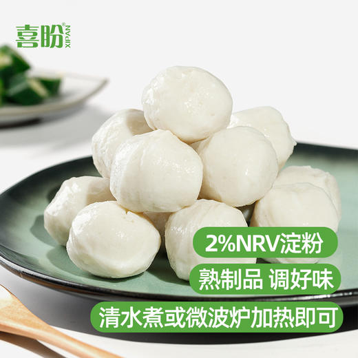 喜盼0脂鱼丸250g健身低脂代餐无油高蛋白轻食低糖热量碳水卡脂减 商品图3
