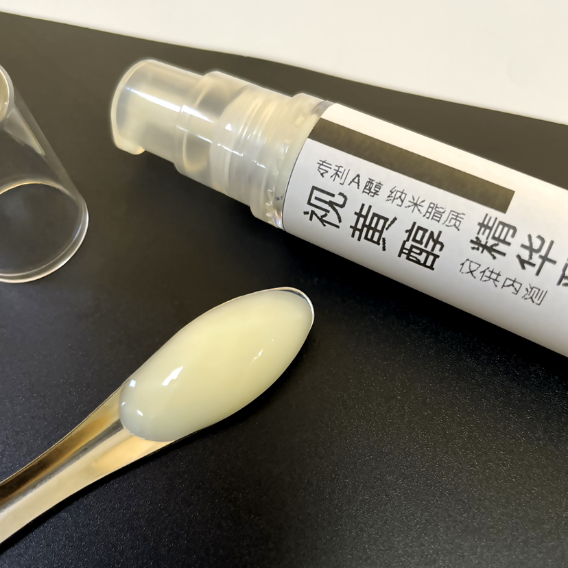 【可私申请尝鲜 猪猪夜用新宠】10克双A A醇精华乳尝鲜装 晚上VA醇白天VC   精华 双重A醇添加 淡黄乳液质地又薄又细又润 专利纳米脂质体包裹