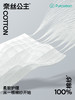 【12片一组】全棉时代 奈丝公主  医护级100%有机棉棉纱安睡裤 3片/盒 商品缩略图3