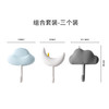 「9.9元包邮！三个装」简约挂钩粘胶墙壁挂居家日用墙上无痕承重浴室厨房用品勾粘贴免打孔粘钩 商品缩略图5