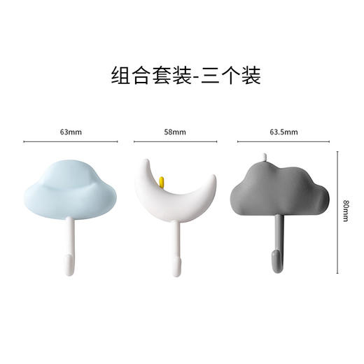 「9.9元包邮！三个装」简约挂钩粘胶墙壁挂居家日用墙上无痕承重浴室厨房用品勾粘贴免打孔粘钩 商品图5