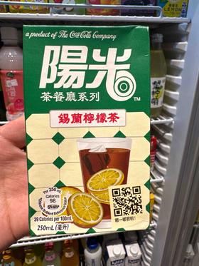 香港阳光锡兰柠檬茶250ml