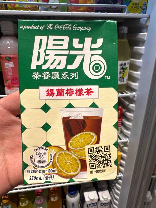 香港阳光锡兰柠檬茶250ml 商品图0