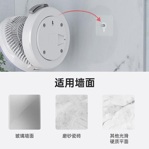 小风扇悬浮风扇充电无线电风扇桌面电风扇小型办公室充电壁挂厨房 商品图4