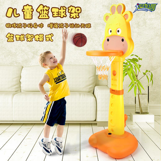 长颈鹿篮球架 商品图0