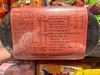 开小灶自热米饭水煮牛肉241g 商品缩略图3