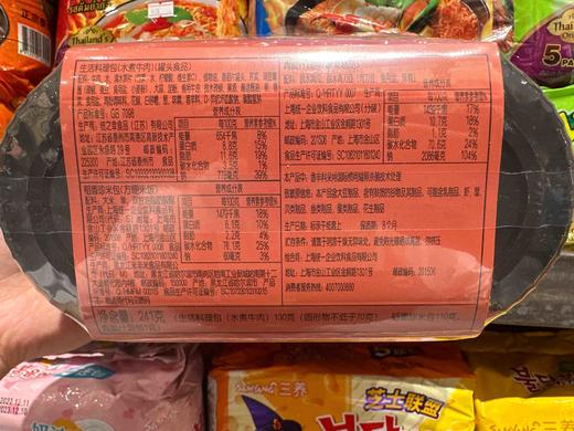 开小灶自热米饭水煮牛肉241g 商品图3