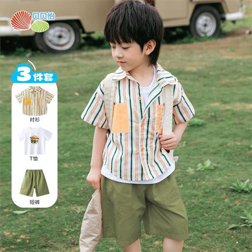 贝贝怡男童夏季衬衫套装新款洋气时髦帅气衬衫外套短袖短裤三件套232T2595 商品图3