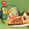 【“粽”情时刻】海鹏草原风味自嗨锅懒人粽便携带320g 商品缩略图1