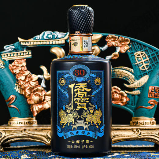 【直送到家】侨宝30年陈皮酱香酒 商品图5