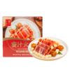 金字火腿蜜汁火方预制菜速食半成品快手菜家常菜美食家宴用方便菜 商品缩略图3