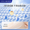 CELLARMON密护防晒霜  SPF50  PA+++ 商品缩略图1