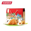 稻香村粽情稻香粽子礼盒870g（包邮直发）【CS】 商品缩略图4