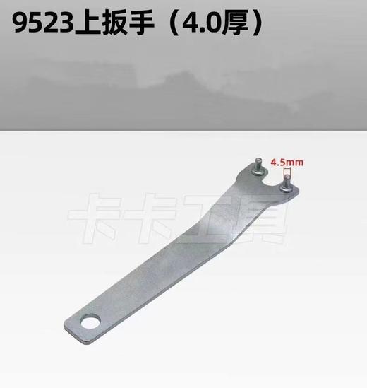 角磨机扳手 商品图1