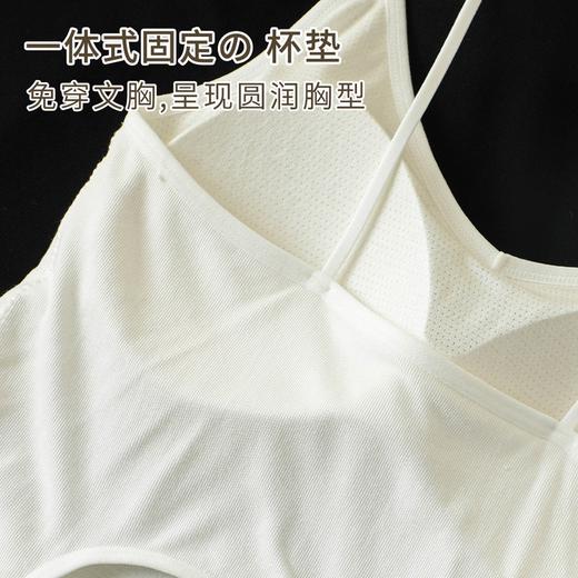 女士莫代尔裸氨带罩杯美背吊带背心打底0803/0805/0807/8172/8946/7215/0804/0802 商品图7