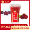 沈爷的宝贝 陶奉源冰鲜杨梅汁可冰镇果味饮品饮料380ml 商品缩略图0