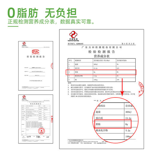 喜盼0脂肪虾丸250g健身食品低脂代餐无油高蛋白轻食热量卡脂减 商品图4