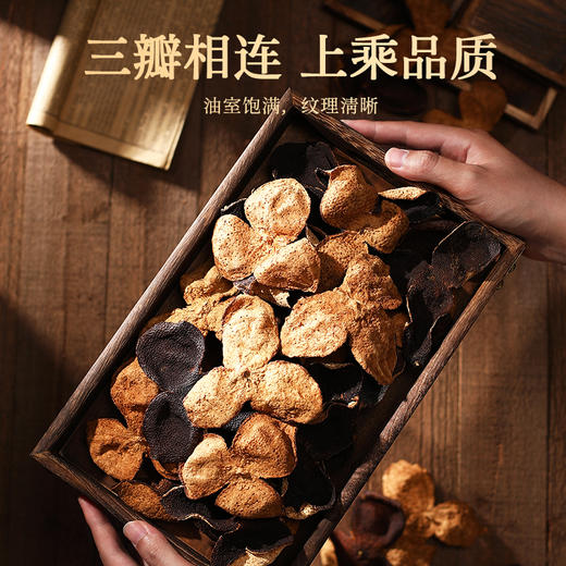 【中秋佳节】【杞里香15年新会老陈皮100g】原产地 天然生晒 自然陈化 皮薄耐泡 泡水、烹饪、茶饮皆可 商品图3