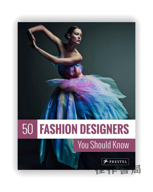 50 Fashion Designers You Should Know / 50位你应该知道的时装设计师 商品图0