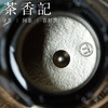 茶香记 纯钛焖茶壶1.8L大容量保温壶智能科技简约时尚纯钛内胆 商品缩略图3