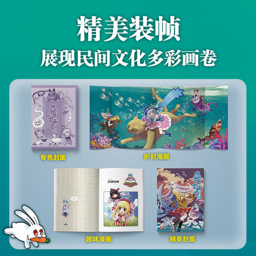 大中华寻宝记系列漫画书秦博士建讲古 商品图4