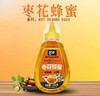 智诚枣花蜂蜜480g(6972640800101) 商品缩略图0