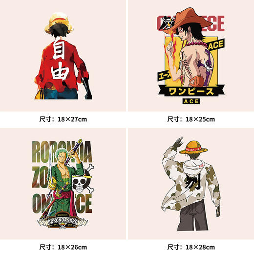 衣服热转印烫画贴卡通人物海贼王图纸卫衣转印衣服贴纸2023新款 商品图0