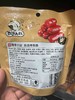 飘零大叔曲酒原味烤香肠65g 商品缩略图4