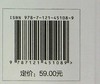 结构表达力：高频场景下的职场表达解决方案 李忠秋 结构思考力系列丛书 职场沟通 电子工业出版社 商品缩略图1