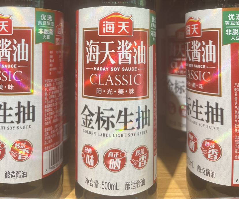 （蔡甸门店）海天金标生抽500ml