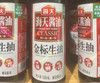 （蔡甸门店）海天金标生抽500ml 商品缩略图0