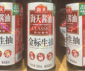 （蔡甸门店）海天金标生抽500ml