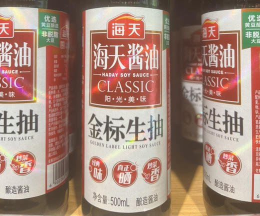 （蔡甸门店）海天金标生抽500ml 商品图0