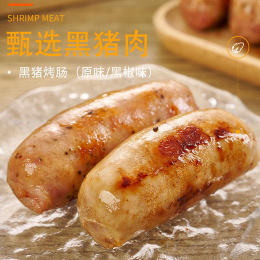 【锦上皇佳】黑猪肉烤肠400g/盒精选天然散养黑猪后腿肉不添加淀粉，色素，香精 商品图2