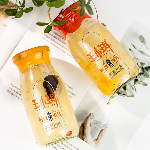 每日不心疼“燕窝”｜王小珥鲜炖银耳羹原味/木瓜味 商品图4