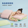 【嘉莉娅硅胶枕】侧仰多功能枕    360°全透氧科技  会呼吸的枕头 体工学柔软弹性型设计  尺寸误差1cm左右 商品缩略图1