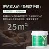 【虫子克星】澳洲AIRUSH除虫晶粹 母婴适用 商品缩略图1
