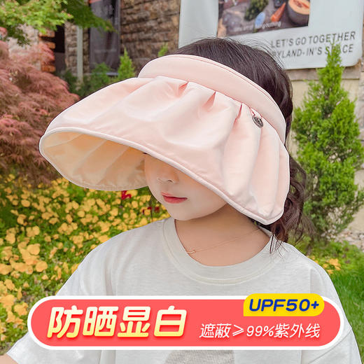 【专为儿童防晒❗️UPF50+黑胶防晒帽】防止紫外线伤害，无论是户外活动还是出游都能保护孩子的肌肤。儿童防晒帽子夏季彩虹空顶帽男女童遮阳防紫外线贝壳太阳帽遮阳帽夏日父亲节礼物新年礼盒年货礼盒 商品图5