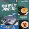 爱仕达电饼铛大尺寸34cm双面加热煎烤盘多功能家用烙饼机AG-B34J709 商品缩略图0
