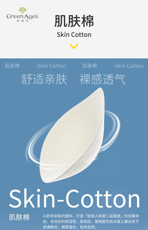 绿时代背心蕾丝美背 商品图2
