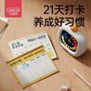 贝恩施可视化计时器时间管理器儿童学习自律学生专用定时提醒闹钟WJ13 商品缩略图1