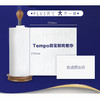 f『得宝Tempo』料理巾厨房纸3层88节/卷*2卷 专用吸油吸水纸 商品缩略图5