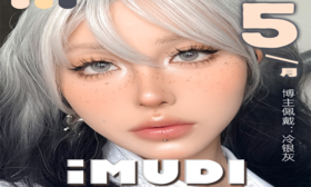 【iMUDI浪漫520活动】